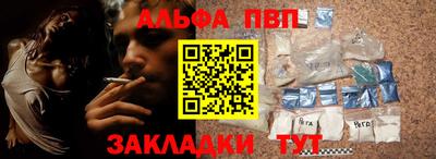 меф VHQ Беслан