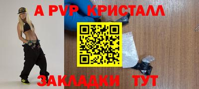 меф VHQ Беслан