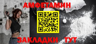 бутират Можга