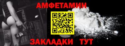 меф VHQ Беслан