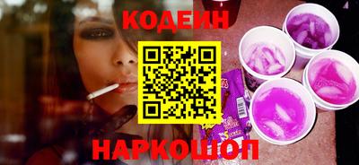 кристаллы Краснокаменск