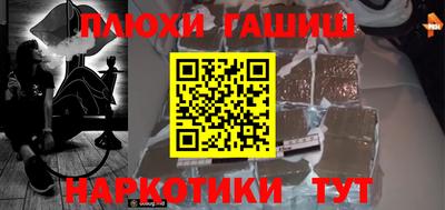 бутик Бийск