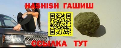 меф VHQ Беслан