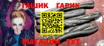 кристаллы Краснокаменск