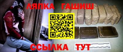 кристаллы Краснокаменск