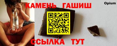 бутик Бийск