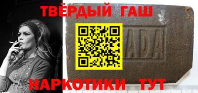 кристаллы Краснокаменск