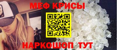 кристаллы Краснокаменск