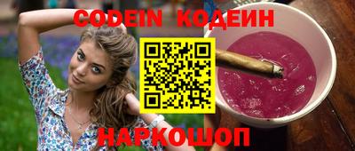 бутик Бийск