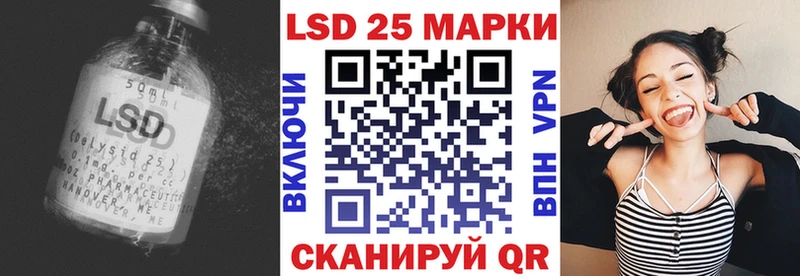 купить закладку  Липецк  LSD-25 экстази ecstasy 