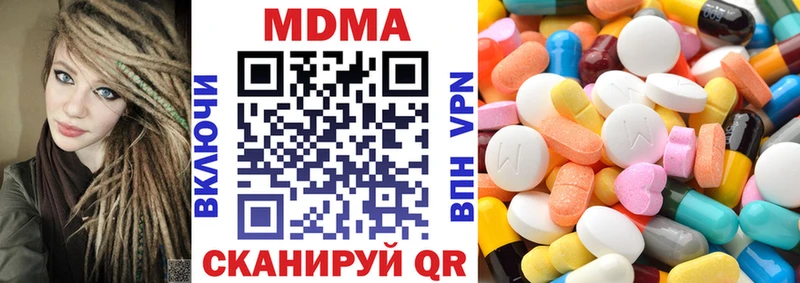 МДМА crystal Липецк
