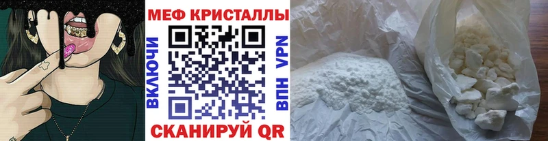 МЯУ-МЯУ 4 MMC  Липецк 