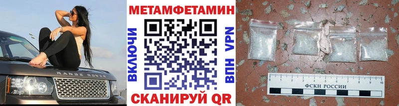 это какой сайт Липецк Первитин мет