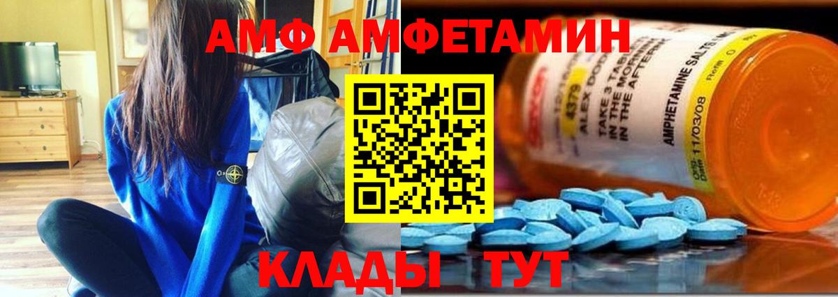 Метамфетамин кристалл  Вход с VPN  Липецк 