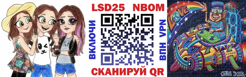 shop Telegram  KRAKEN   Липецк  Марки N-bome 1,5мг 