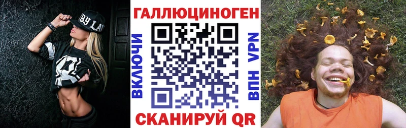 блэк спрут маркетплейс  Липецк  darknet официальный сайт  Галлюциногенные грибы Psilocybine cubensis 