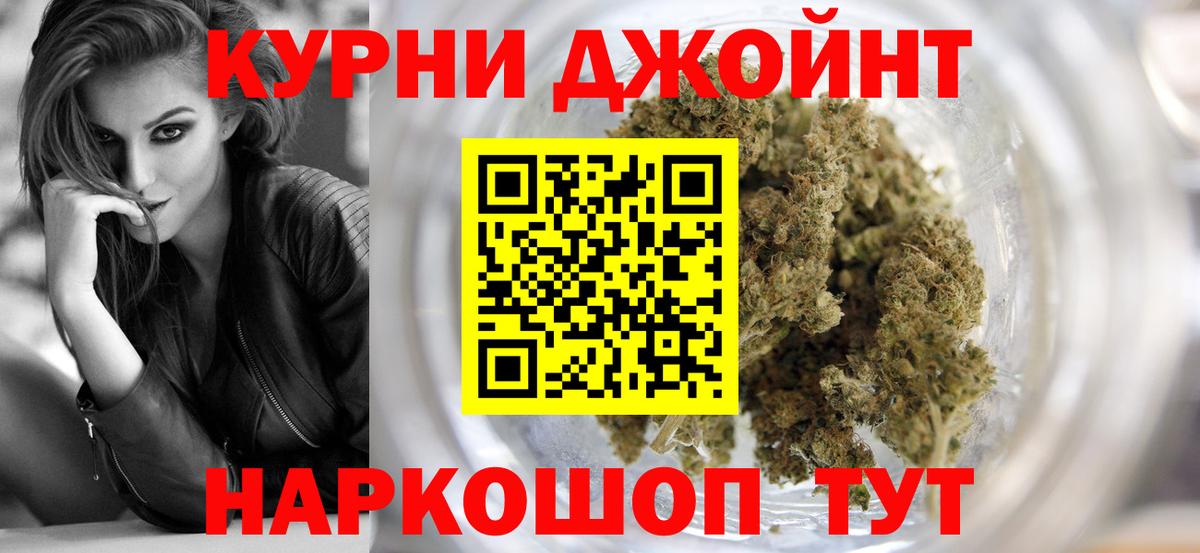 Липецк  Шишки марихуана тримм  Шишки марихуана марихуана  Вход с VPN  Конопля OG Kush 