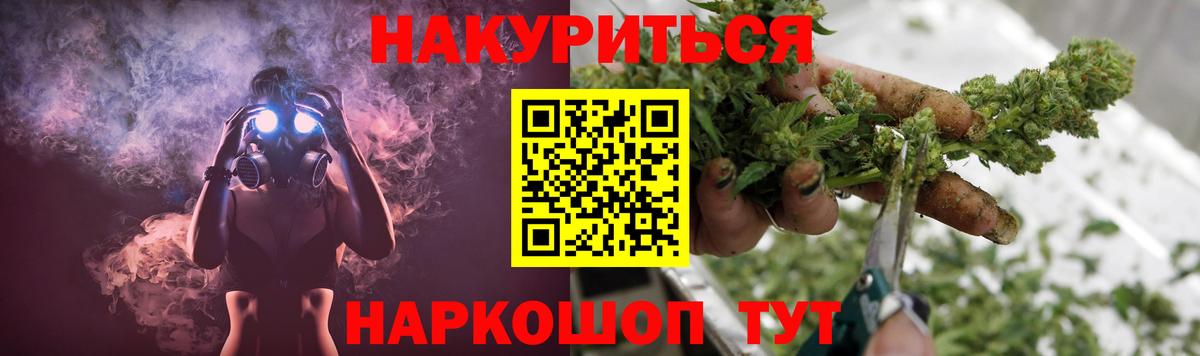 Бошки марихуана ГИДРОПОН  Шишки марихуана Amnesia  Конопля Amnesia  Липецк 